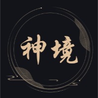 神镜数藏