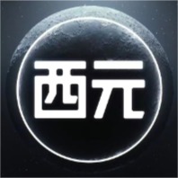 AD西元数字