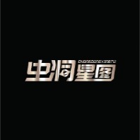 虫洞星图