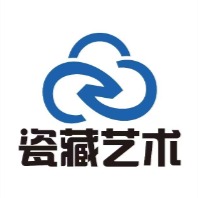 瓷藏艺术