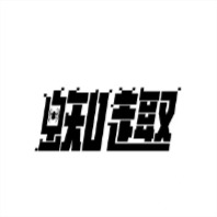 蜘趣像素NFR