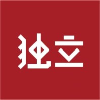 独立艺术