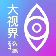 大视界