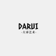 大睿文创