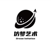 仿梦艺术