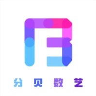 分贝数艺