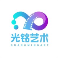 光铭艺术