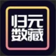 归元meta