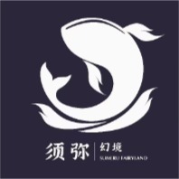 须弥幻境