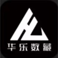 华乐数藏
