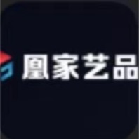 凰家艺品